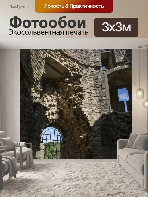 Фотообои Замок Барнард