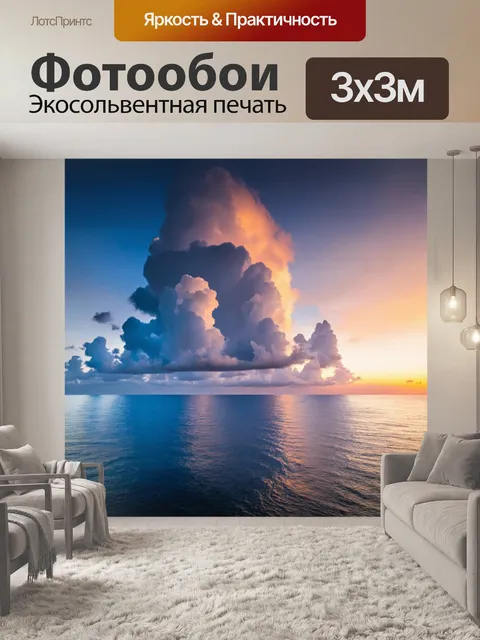 Фотообои море в стиле барокко, плавающие в облаках сооружения, идущие к горизонту