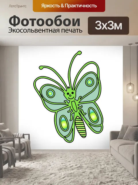 Фотообои зеленая бабочка 1