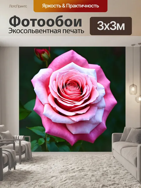 Фотообои розы в стиле акварель