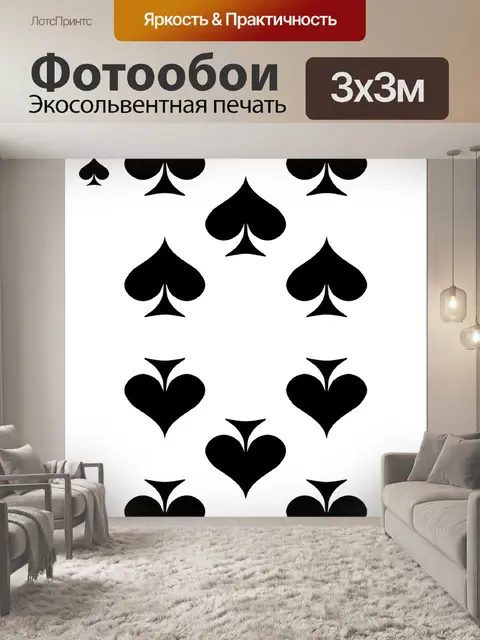 Фотообои Лопаты