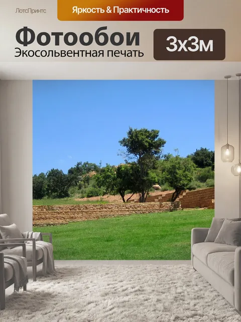 Фотообои Павильон и ступеньки на холм