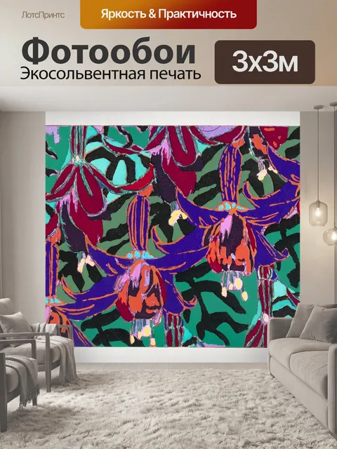 Фотообои Акварельная живопись цветы искусство