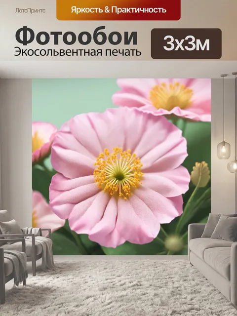 Фотообои цветы в стиле текстуры