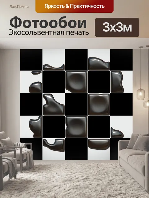 Фотообои контрольно-измерительный прибор плеснул