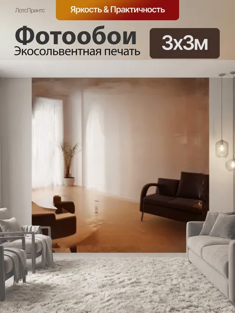 Фотообои минималистичный дизайн интерьера современной квартиры в стиле скандинавского минимализма
