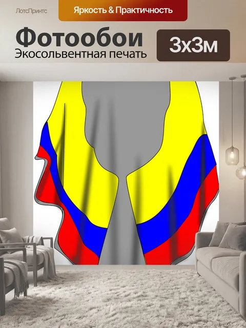 Фотообои Пальто