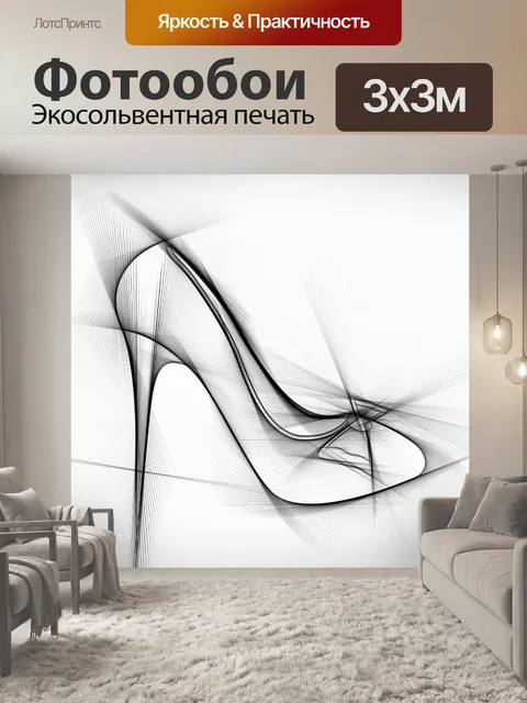 Фотообои Женская обувь