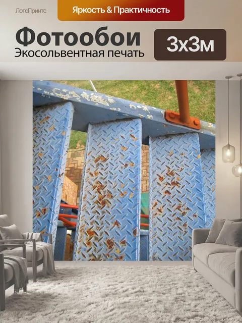 Фотообои ржавчина на наружных лестниц