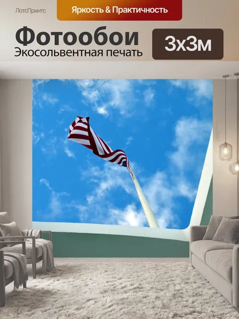Фотообои Перл харбор