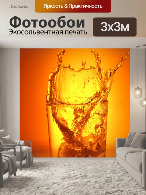 Фотообои Вода