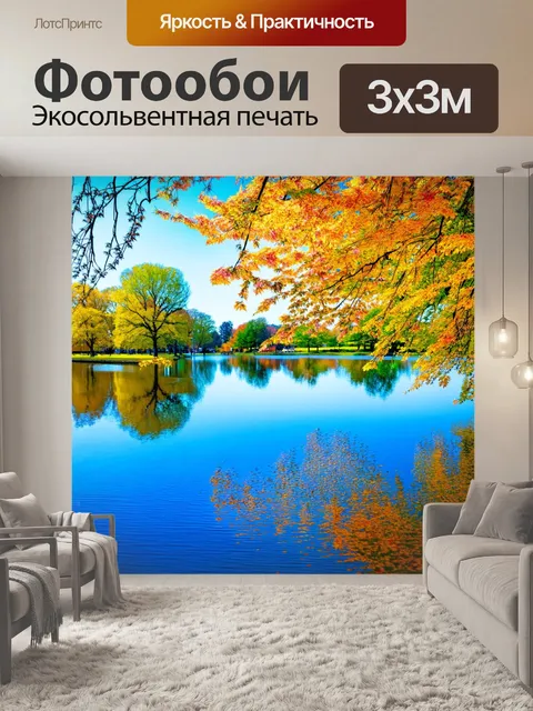 Фотообои япония представляют цветущий весенний парк с цветами кленов