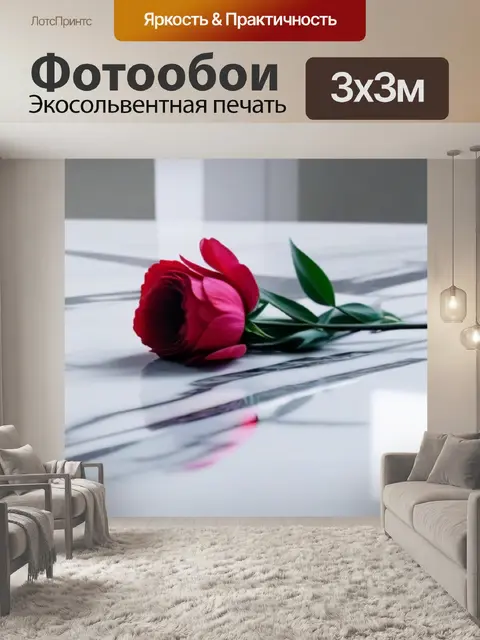 Фотообои цветы на мраморном столе