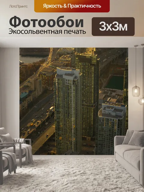 Фотообои День канады