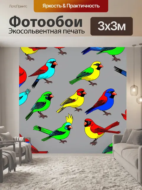 Фотообои птицы-весельчаки с яркими перьями на сером фоне