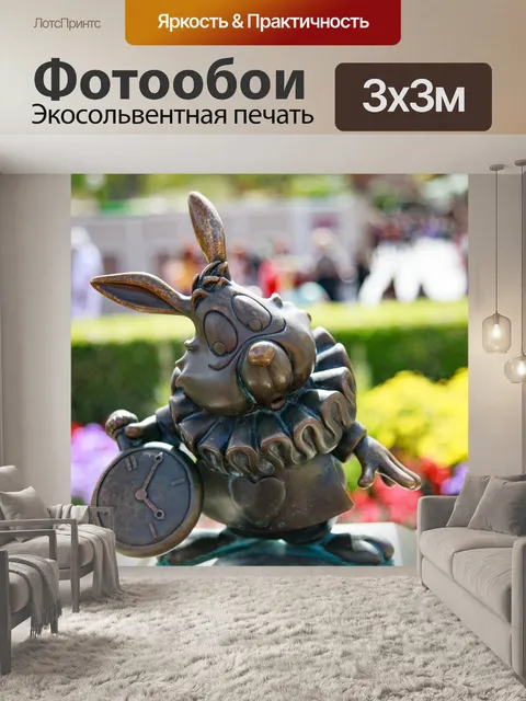 Фотообои Дисней