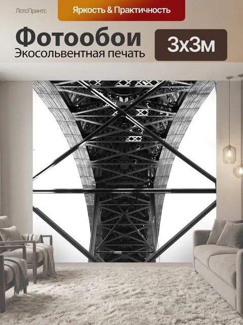 Фотообои Мост