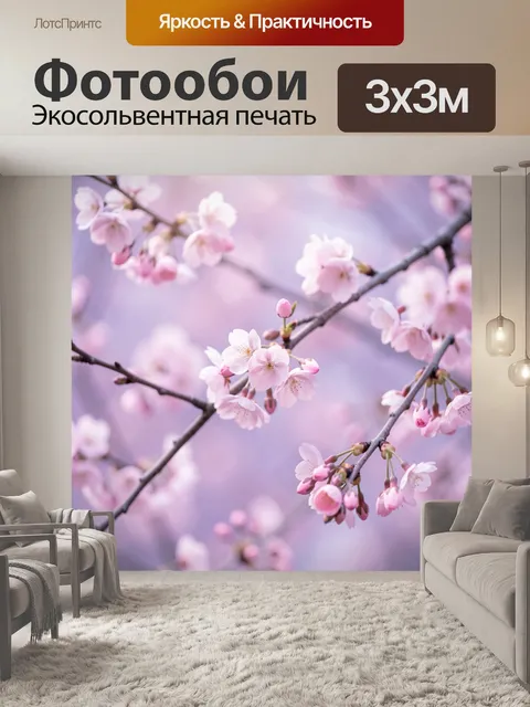 Фотообои Нежные ветки цветущей сакуры