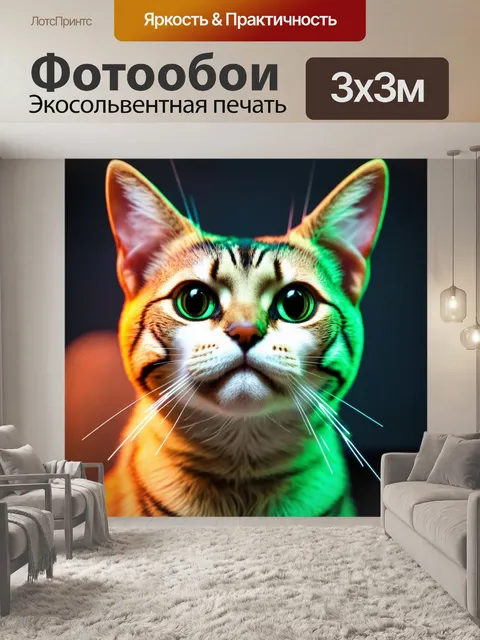 Фотообои животные в стиле футуристический: коты с кибернетическими усами, живущие в сообществе высоких технологий