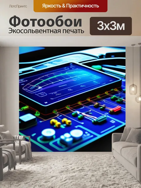 Фотообои интенсивное изучение схемы электрической системы автомобиля