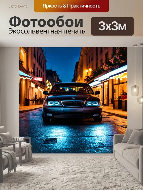 Фотообои машина в стиле плоский, паркующаяся на ночной улице с романтическим освещением и кафе