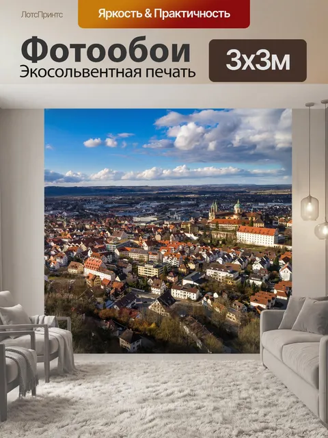 Фотообои Город