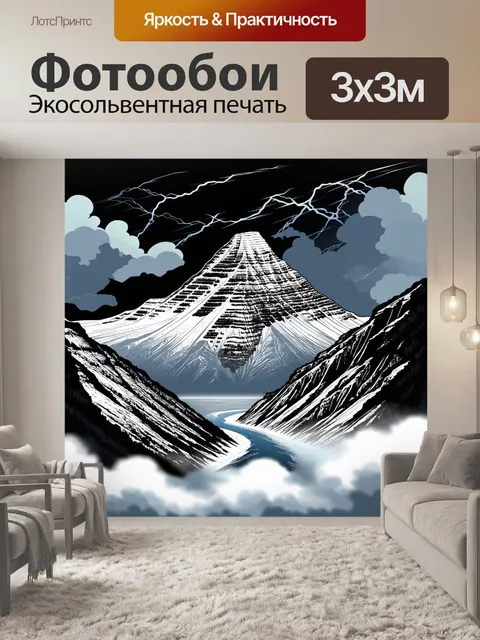Фотообои сила и мощь горы кайлас, ее крутые склоны и скалы, возвышающиеся над облаками
