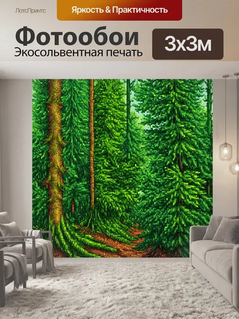 Фотообои природа в стиле лоскутный коллаж