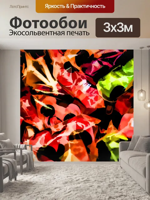 Фотообои Абстрактный фон конфеты