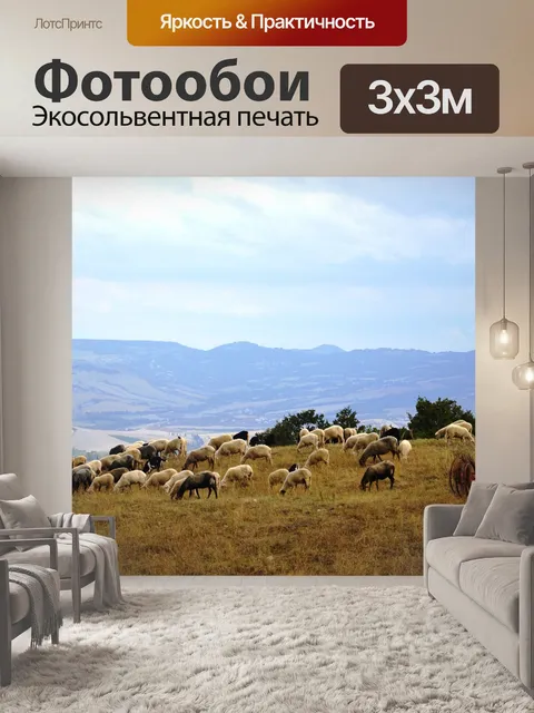 Фотообои Тоскана