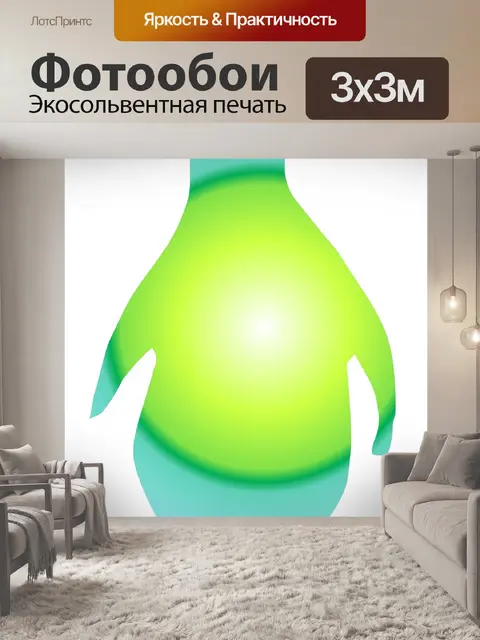 Фотообои Пингвин Силуэт