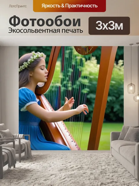 Фотообои ангел, играющий на арфе в саду цветов