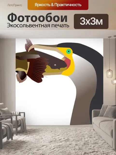 Фотообои Баклан