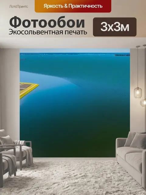 Фотообои устричная ферма на берегу залива