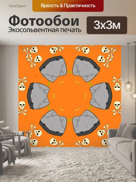 Фотообои Хэллоуин - 9