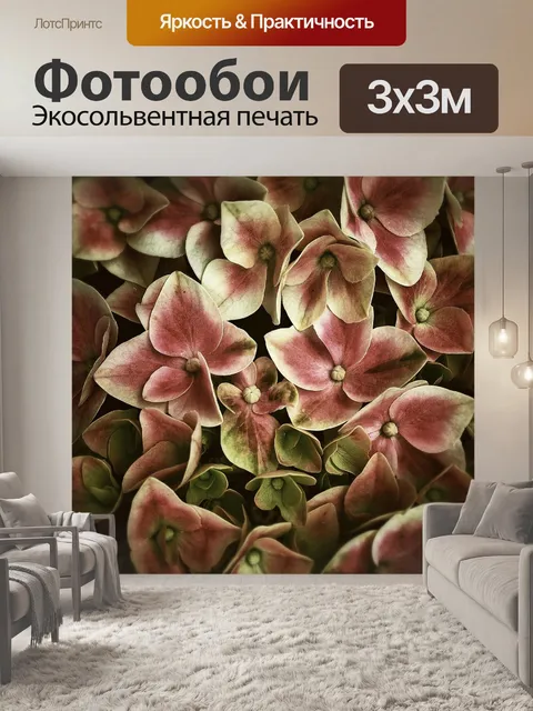 Фотообои Завод