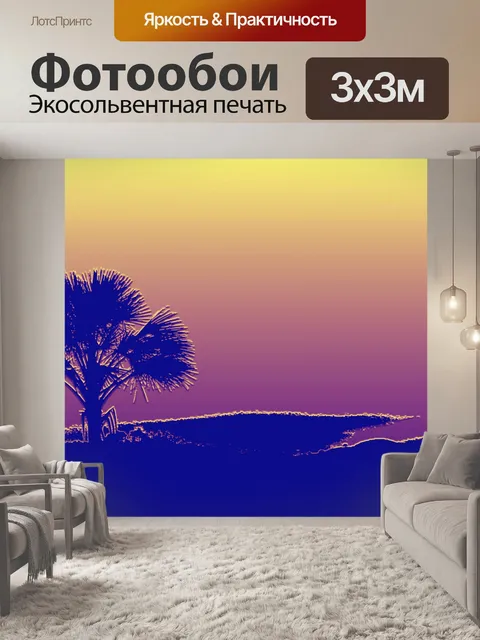 Фотообои Palm Tree Фон