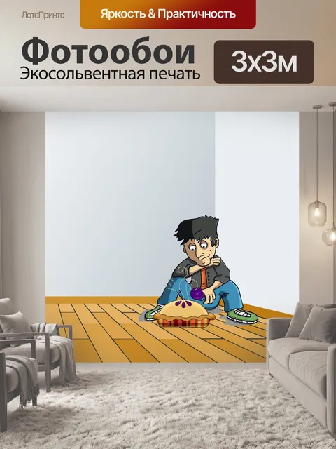 Фотообои Мультфильм
