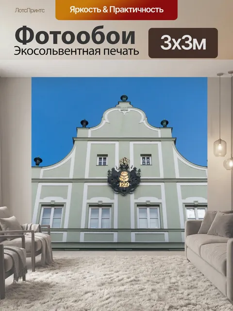 Фотообои Фасад