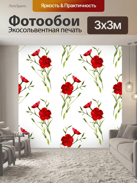Фотообои Цветы Красные Цветочные Обои