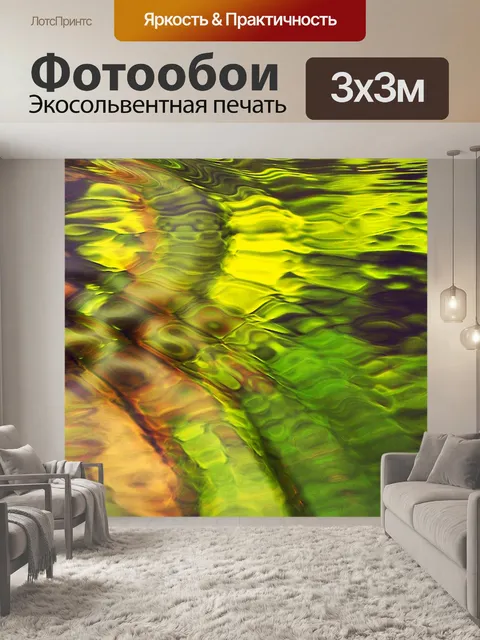Фотообои Вода волн светлые отражения озеро