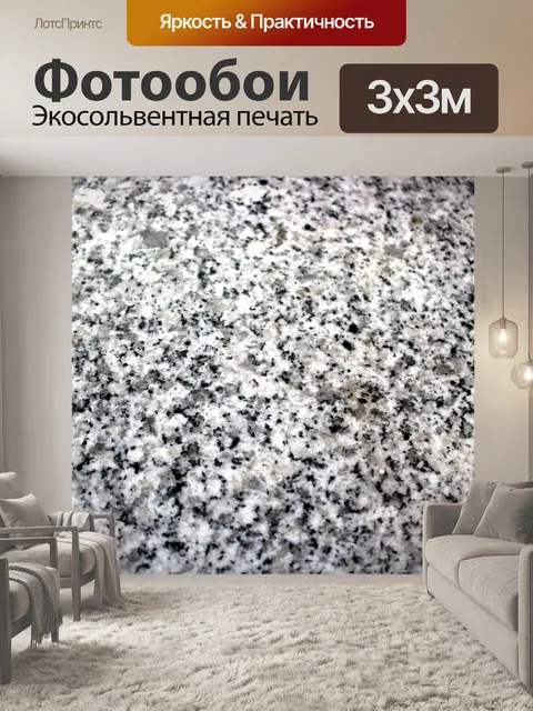 Фотообои Черный и белый фон