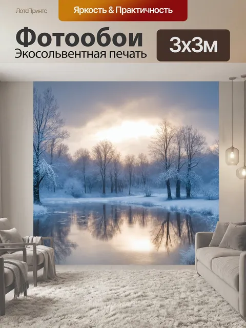 Фотообои природа в стиле эдгар дега