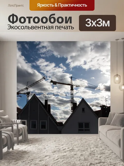 Фотообои Фронтон