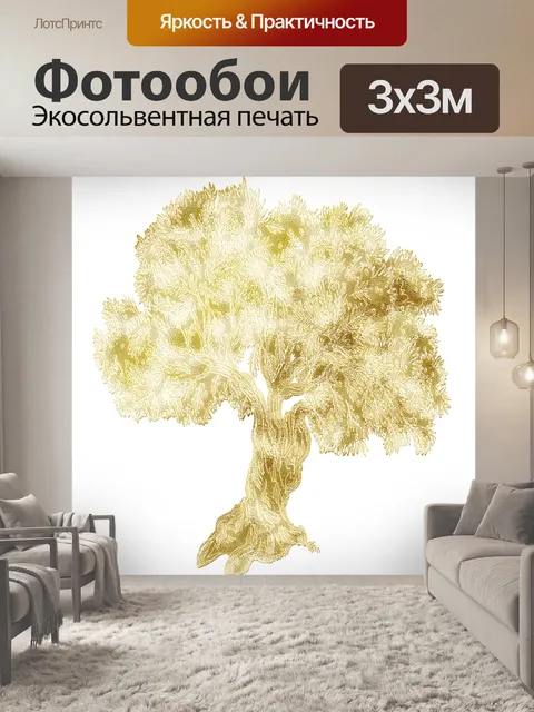 Фотообои Дерево