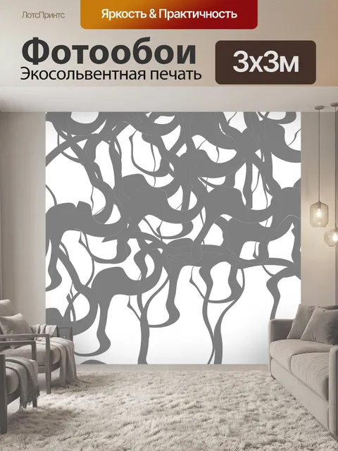 Фотообои сером и белом фоне капельного