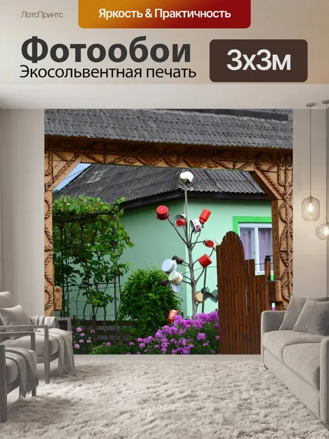 Фотообои Традиция