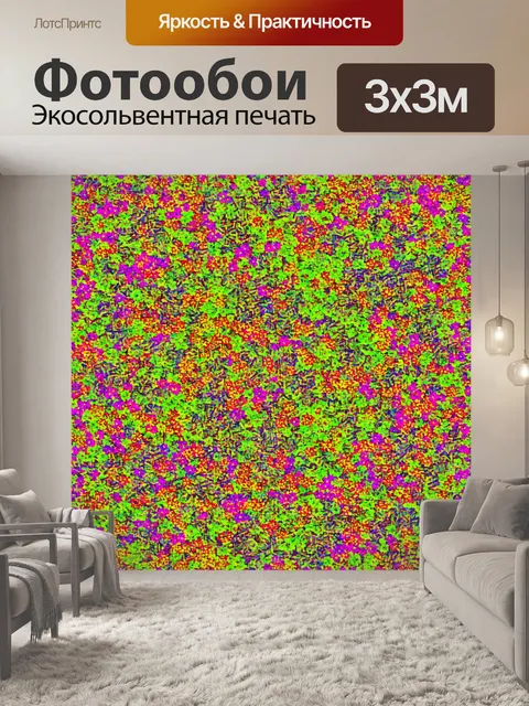 Фотообои абстракция: цветочные мотивы в геометрическом ключе, соединяющие природу и абстракцию