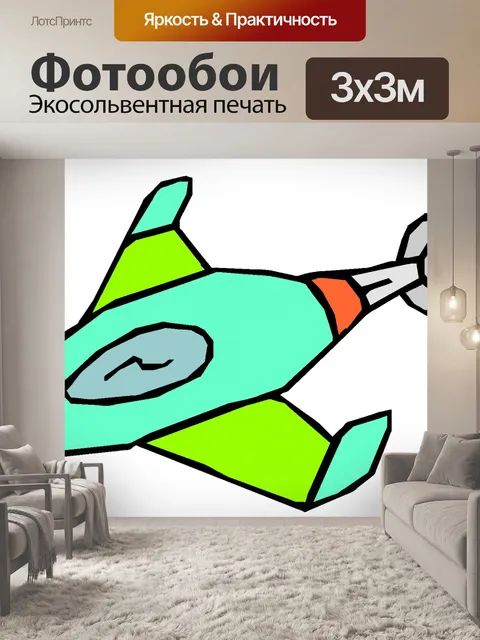 Фотообои Космический корабль 9
