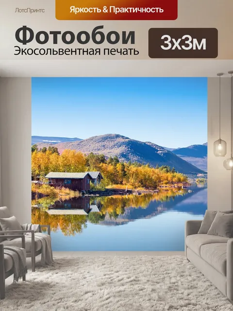 Фотообои Березовая подушка